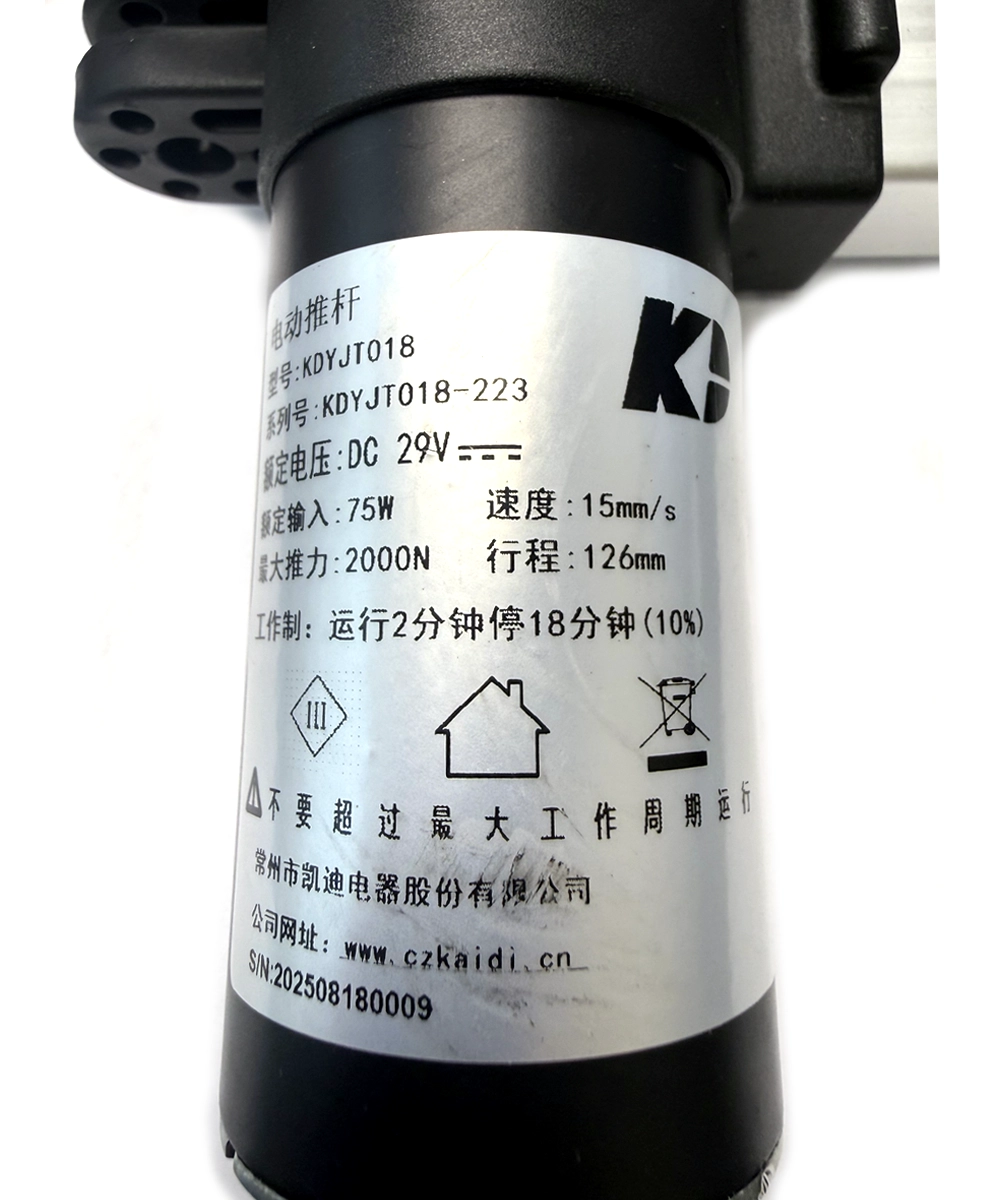 TC337MOTO-C KDYJT018-223 Kaidi Linear Actuator for Recliner & Lift Chair. 29V DC, 2000N thrust, 126mm stroke. Check fit and order online today